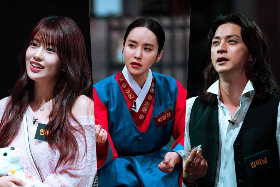 Um Yu Jin, Park Ji Yoon, Kim Ji Hun e mais se abre sobre seus papéis e estratégias para a “Cena do Crime Zero”