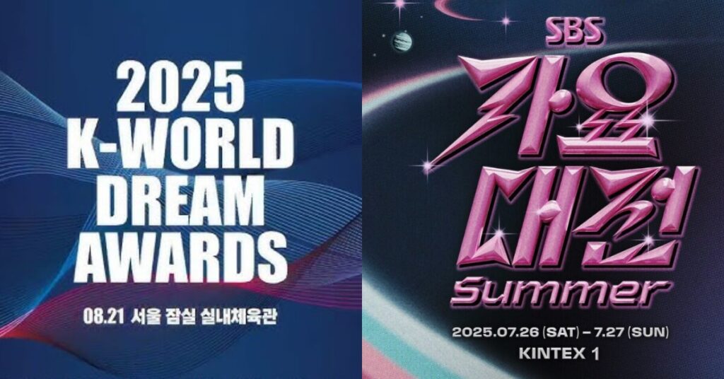 2025 Eventos de verão coreanos do K-pop Você não quer perder · K-poppped! 2025 Eventos de verão coreanos do K-pop Você não quer perder · K-poppped!