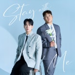 Lançamento no topo do gráfico: ‘Just Stay Sur You Are’, de Hanhae e Moon Se-Yoon-Descubra as últimas notícias do K-pop, atualizações do K-Drama, perfis e mais