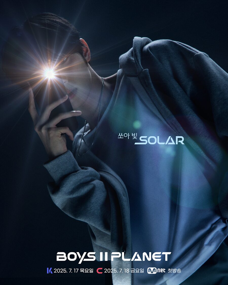 O Planeta dos Meninos da MNET II completa seu primeiro evento de fã O Planeta dos Meninos da MNET II completa seu primeiro evento de fã