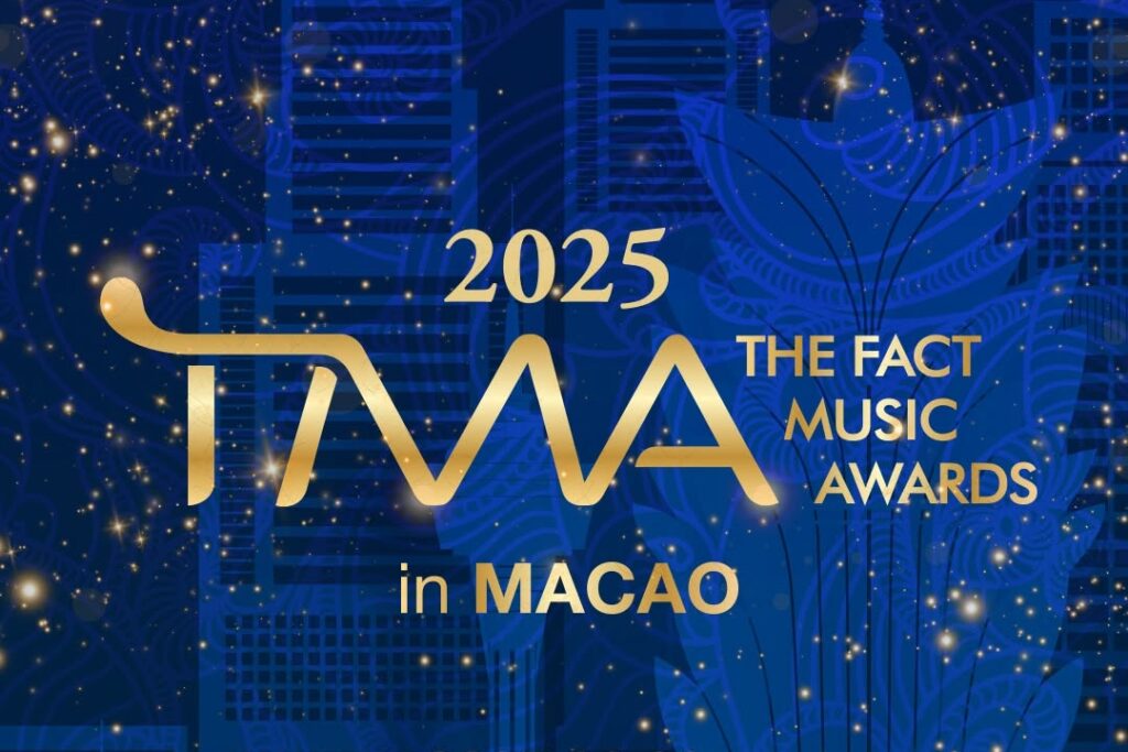 2025 O Fact Music Awards anuncia data para a cerimônia deste ano em Macau 2025 O Fact Music Awards anuncia data para a cerimônia deste ano em Macau