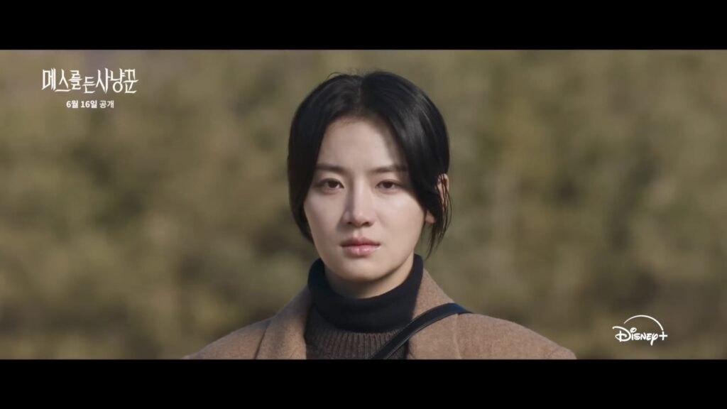 Hunter com um parque de bisturi Joo-hyun se une a Kang Hoon Hunter com um parque de bisturi Joo-hyun se une a Kang Hoon