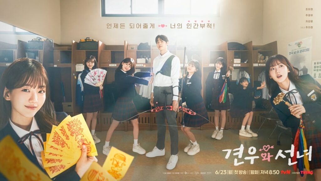 O novo charme de Lucky de Choo Young-Woo está de cabeça sobre os saltos Jo Yi-hyun