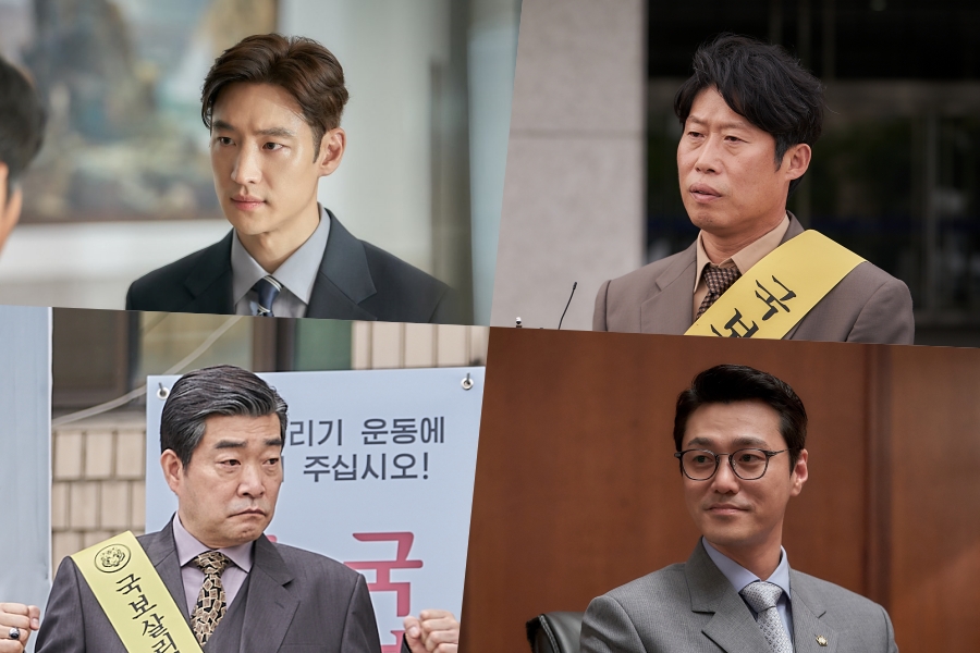 Lee Je Hoon, Yoo Hae Jin, filho Hyun Joo e Choi Young Joon ficam enredados durante uma crise financeira em “grande coisa”