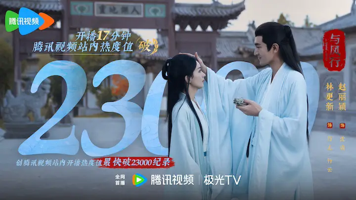 A Lenda do Drama ShenLi – C-Drama Love A Lenda do Drama ShenLi – C-Drama Love