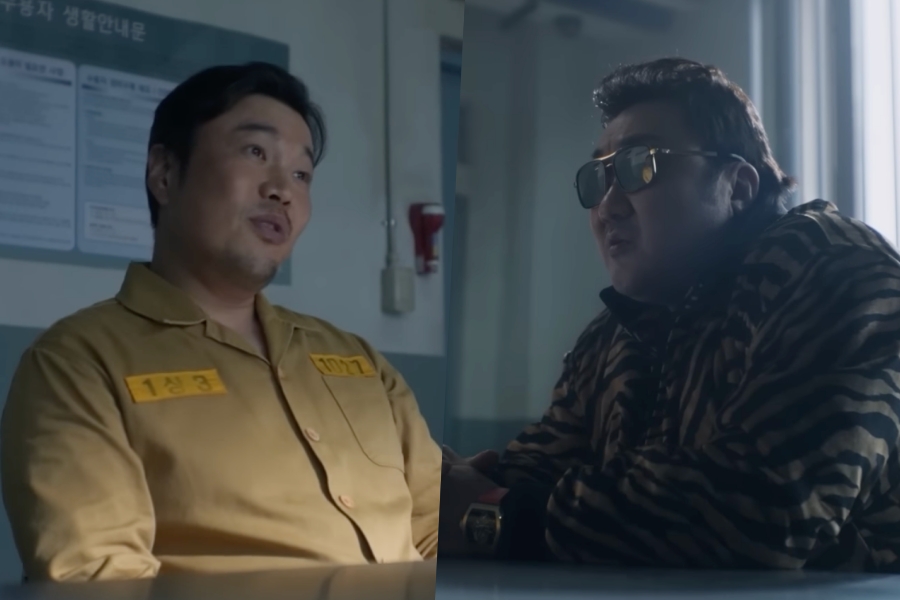 ASSISTA: Angel e colecionador de dívidas Ma Dong Seok faz uma visita à prisão para coletar o que é dele em “Twelve” Premiere Teaser