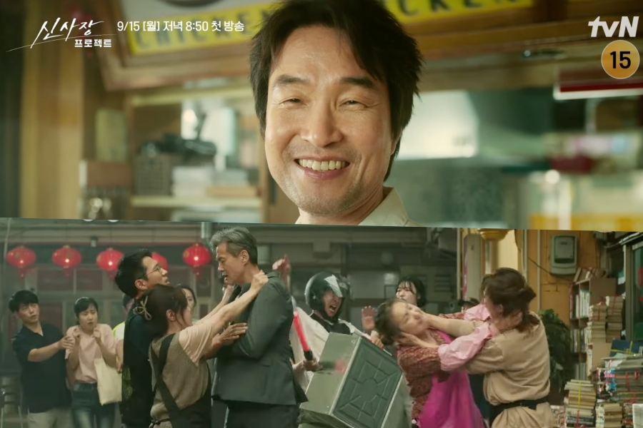 ASSISTA: Han Suk Kyu reúne seu bairro para resolver problemas com as palavras no teaser do “Projeto de Shin” ASSISTA: Han Suk Kyu reúne seu bairro para resolver problemas com as palavras no teaser do “Projeto de Shin”