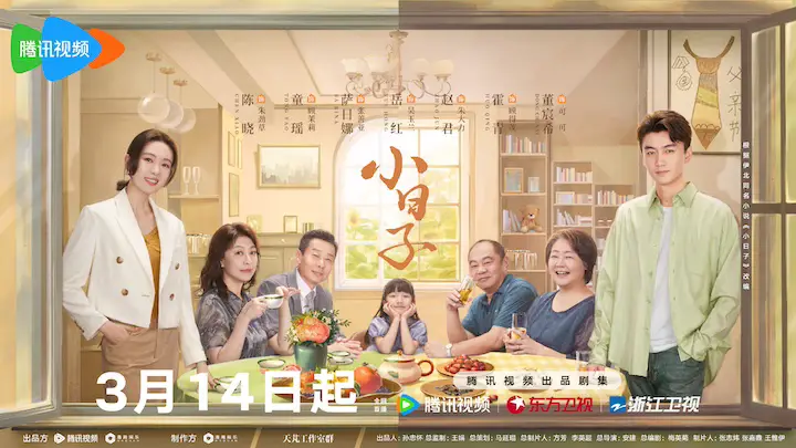 Dias simples drama chinês – amor c -drama Dias simples drama chinês – amor c -drama