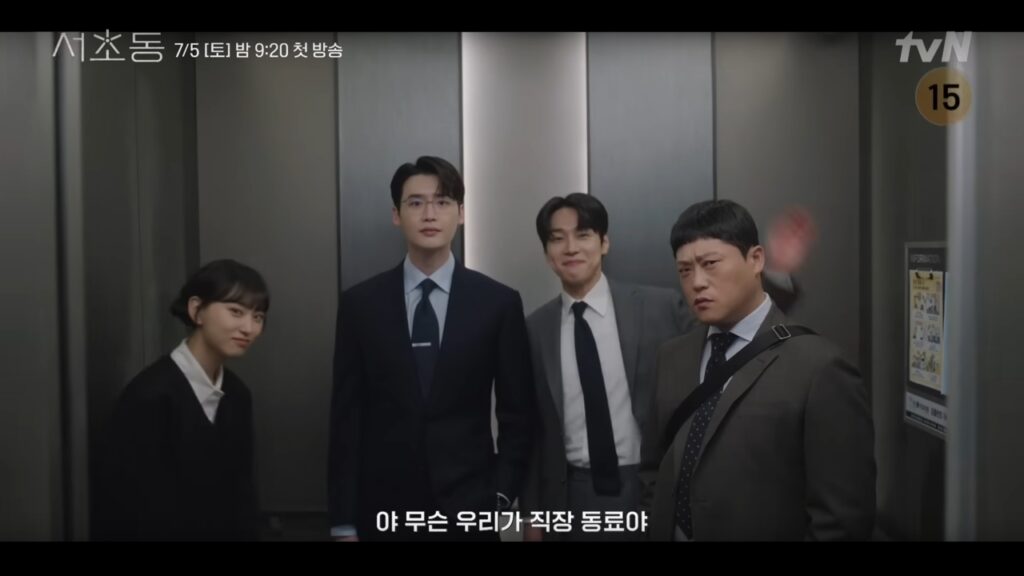 Apresentando a tripulação do almoço da lei e da cidade »Dramabeans coreanos recapitulações de drama