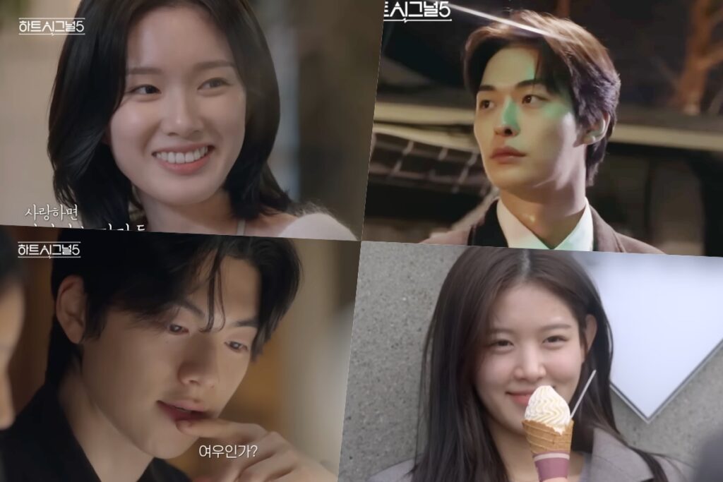 Assista: ‘Heart Signal 5’ anuncia data de estreia com novo teaser emocional