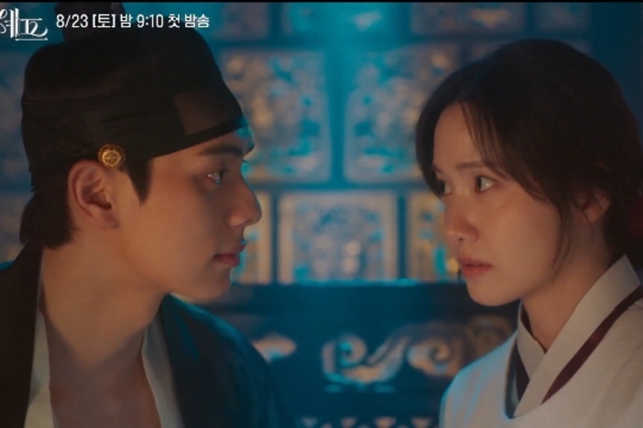Assista: Lee Chae Min é atraído por seu misterioso novo chef Lim Yoona em “Bon Appétit, Your Majesty” Destaque Teaser