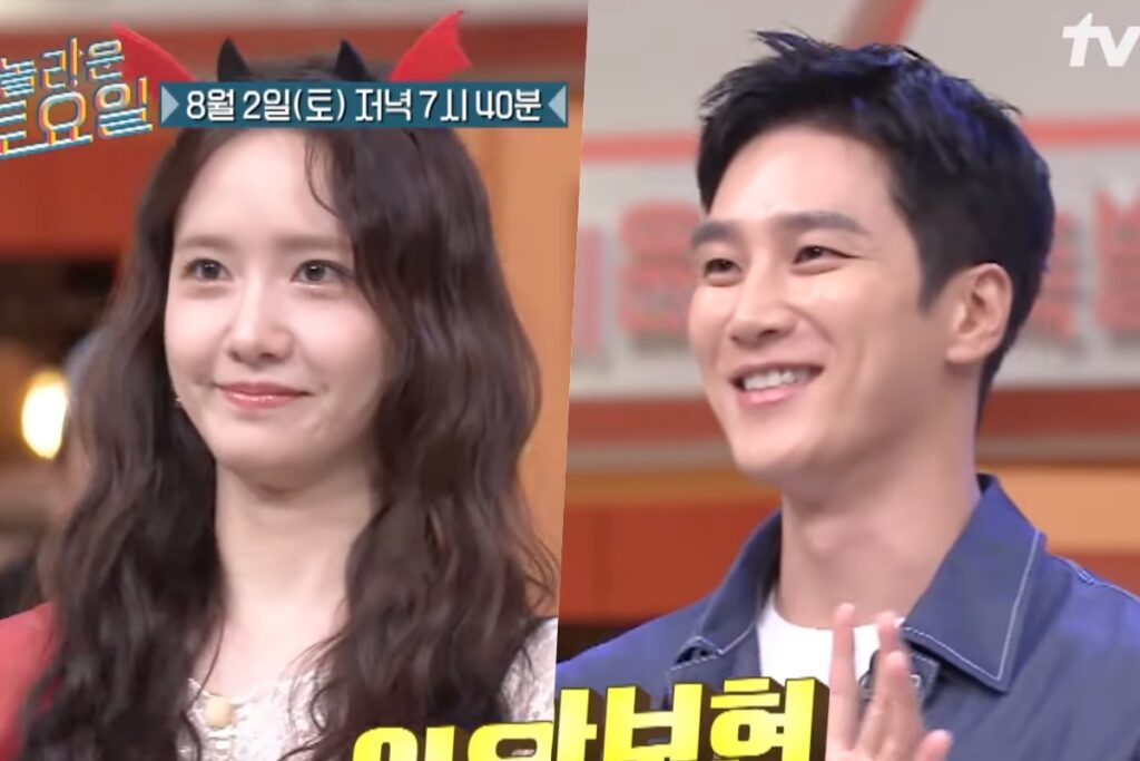 Assista: Lim Yoona, da Girls ‘Generation, provoca Taeyeon na prévia de “Amazing Saturday” com Ahn Bo Hyun