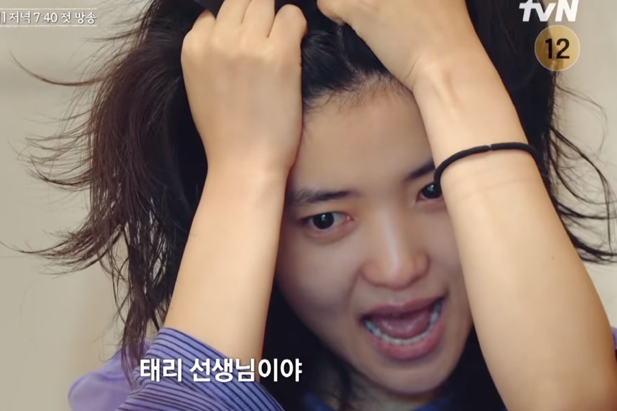 Assistir: Kim Tae Ri entra em pânico adorável com seu primeiro dia como professora de teatro na nova variedade “Curtain Up, Class” Assistir: Kim Tae Ri entra em pânico adorável com seu primeiro dia como professora de teatro na nova variedade “Curtain Up, Class”