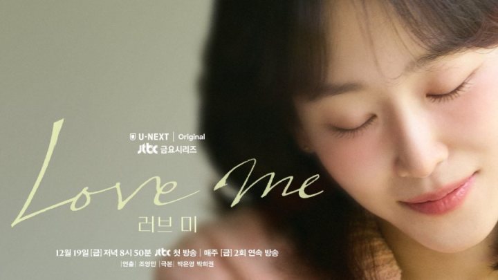 (Avaliação e crítica) Love Me »Recapitulações do drama coreano de Dramabeans (Avaliação e crítica) Love Me »Recapitulações do drama coreano de Dramabeans