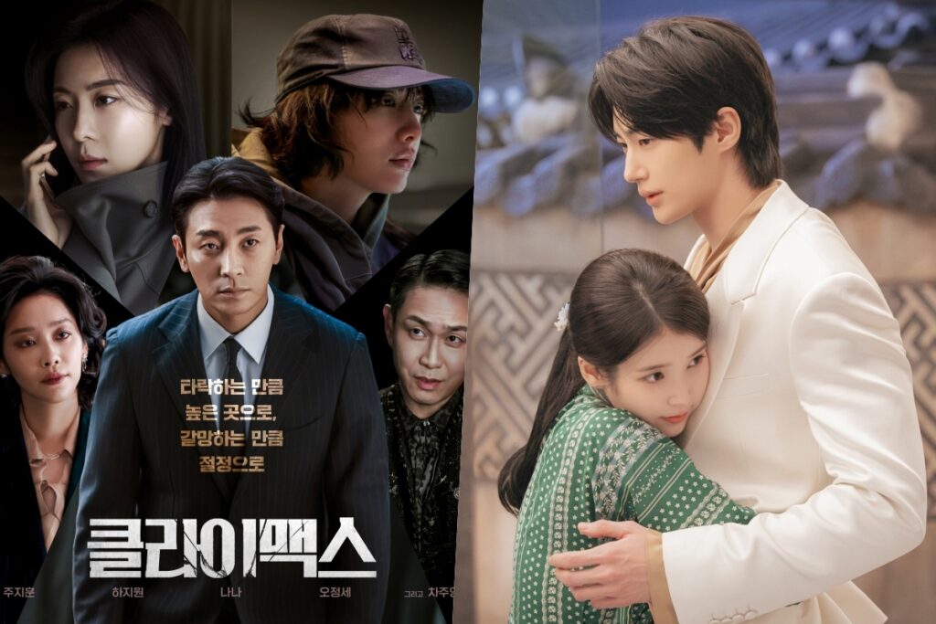 “Climax” e “Perfect Crown” estão no topo das classificações de drama e ator mais badalados “Climax” e “Perfect Crown” estão no topo das classificações de drama e ator mais badalados