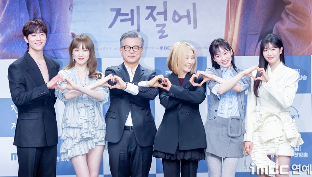 Em sua temporada radiante » Dramabeans Em sua temporada radiante » Dramabeans