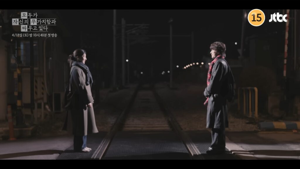 Gu Kyo-hwan e Go Yoon-jung se curam em We Are All Trying Here Gu Kyo-hwan e Go Yoon-jung se curam em We Are All Trying Here
