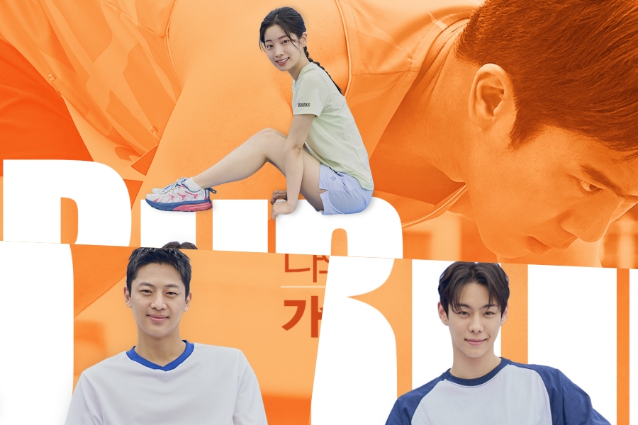 Ha Seok Jin, Duas de Dahyun, Lee Shin Young e Yoon Seo Bin Chase Records e Paixão em Poster “Run To You”
