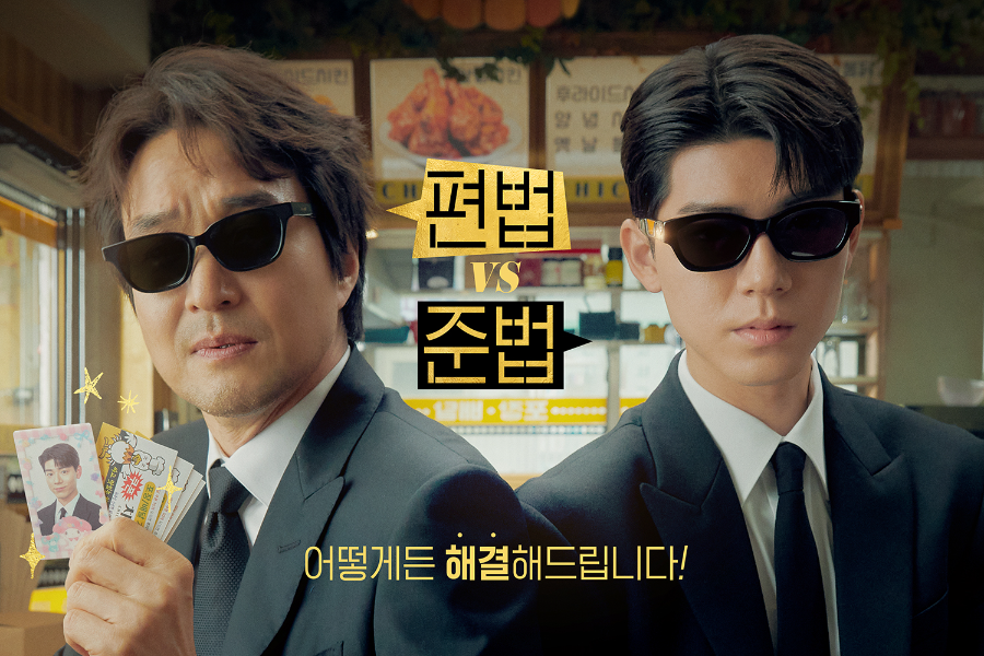 Han Suk Kyu e Bae Hyeon Seong mostram táticas de negociação contrastantes no novo drama “Shin’s Project” Han Suk Kyu e Bae Hyeon Seong mostram táticas de negociação contrastantes no novo drama “Shin’s Project”