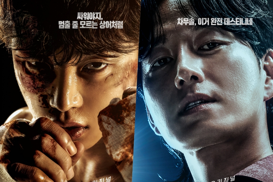 Kim Min Seok e Lee Hyun Wook Brace para uma feroz confronto no novo drama “Shark: The Storm”