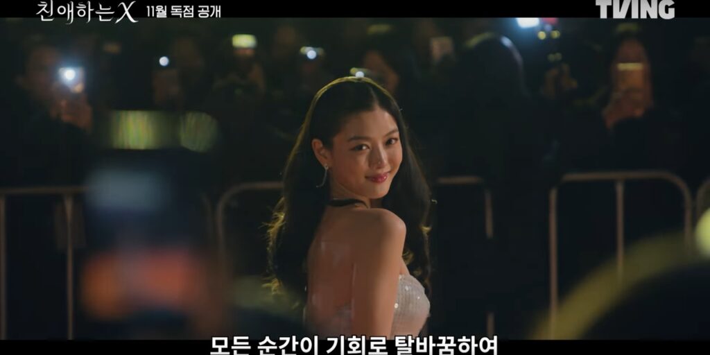 Kim Yoo-Jung se levanta ao topo em Dear X »Dramabeans Kim Yoo-Jung se levanta ao topo em Dear X »Dramabeans