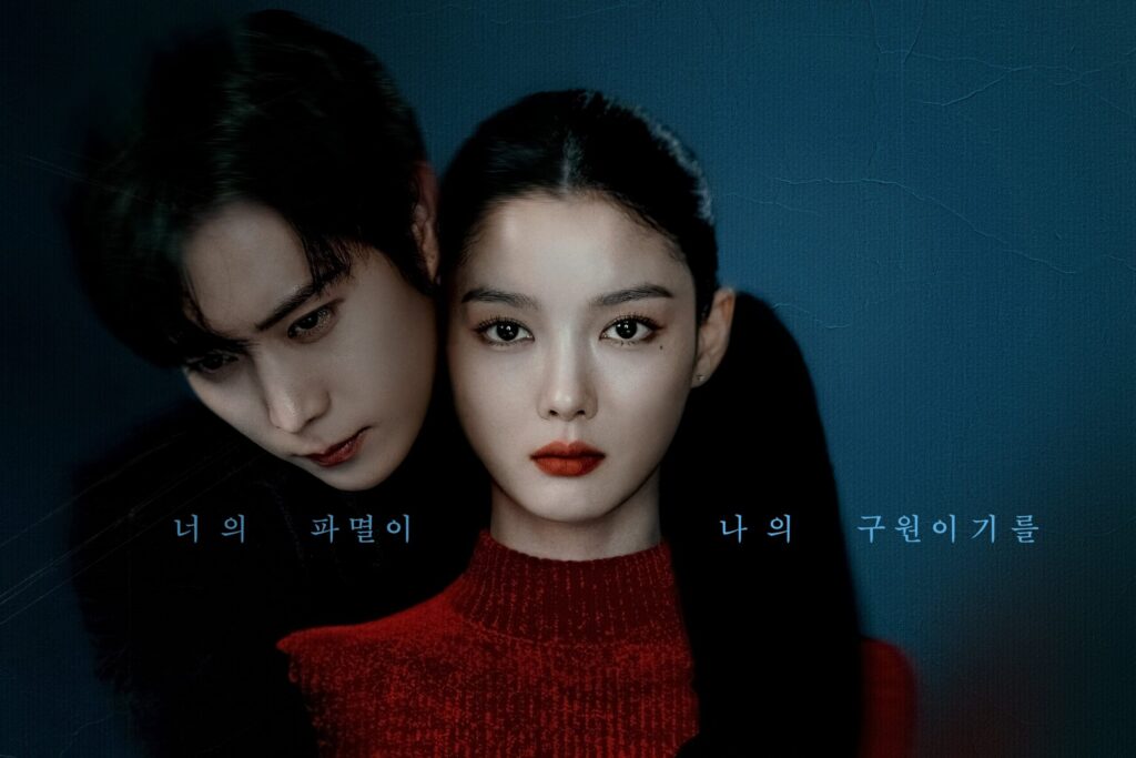 Kim You Jung Claws seu caminho para o topo, enquanto Kim Young Dae promete protegê -la em “Dear X” Kim You Jung Claws seu caminho para o topo, enquanto Kim Young Dae promete protegê -la em “Dear X”