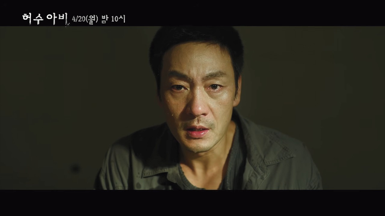 Lee Hee-joon mantém Park Hae-soo ao seu lado em O Espantalho Lee Hee-joon mantém Park Hae-soo ao seu lado em O Espantalho