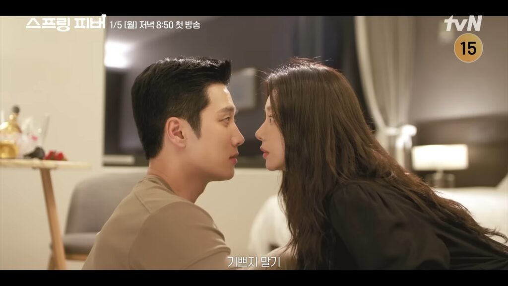 Lee Joo-bin nega sua febre de primavera para Ahn Bo-hyun