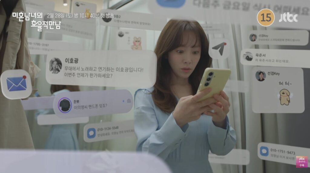O Guia Prático para o Amor leva Han Ji-min ao Park Sung-hoon O Guia Prático para o Amor leva Han Ji-min ao Park Sung-hoon