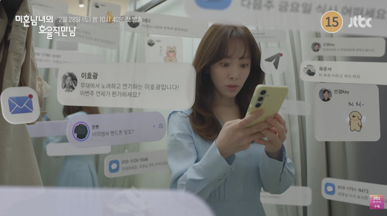 O Guia Prático para o Amor leva Han Ji-min ao Park Sung-hoon