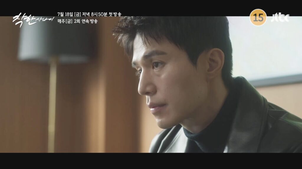 O cara legal Lee Dong-wook renuncia à vida de bandido