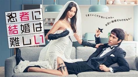O casamento com um ninja é difícil ☆ é difícil para um ninja se casar O casamento com um ninja é difícil ☆ é difícil para um ninja se casar