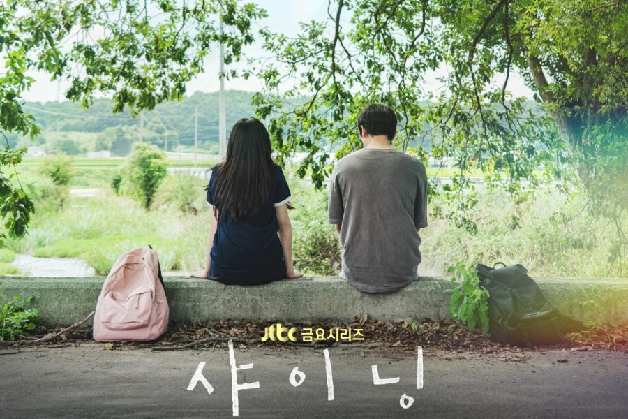O próximo drama romântico de Park Jinyoung e Kim Min Ju confirma data de estreia com um lindo novo pôster