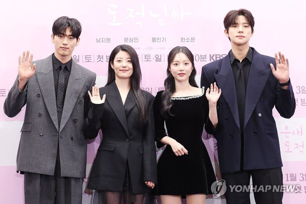 Para meu amado ladrão » Dramabeans