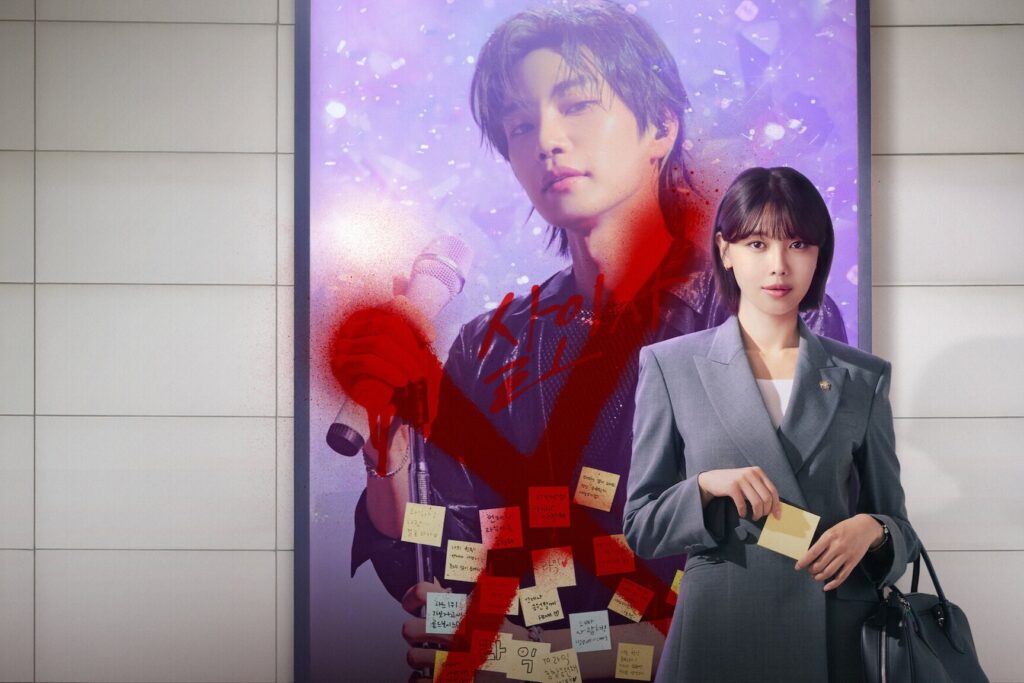 Primeiras impressões: “IDOL I” é um thriller corajoso que revela o glamour da vida de ídolo Primeiras impressões: “IDOL I” é um thriller corajoso que revela o glamour da vida de ídolo