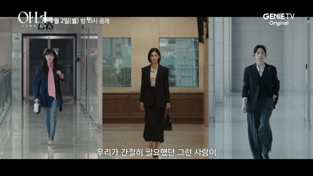 Restaurando a honra com Lee Na-young, Jung Eun-chae, Lee Chung-ah