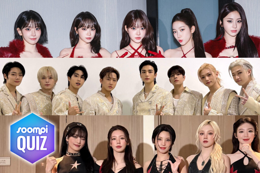 TESTE: Não são permitidos telefones! Crie uma lista de reprodução de K-Pop e nós lhe daremos um hobby off-line para experimentar