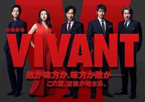 Vivant ☆ Vivant
