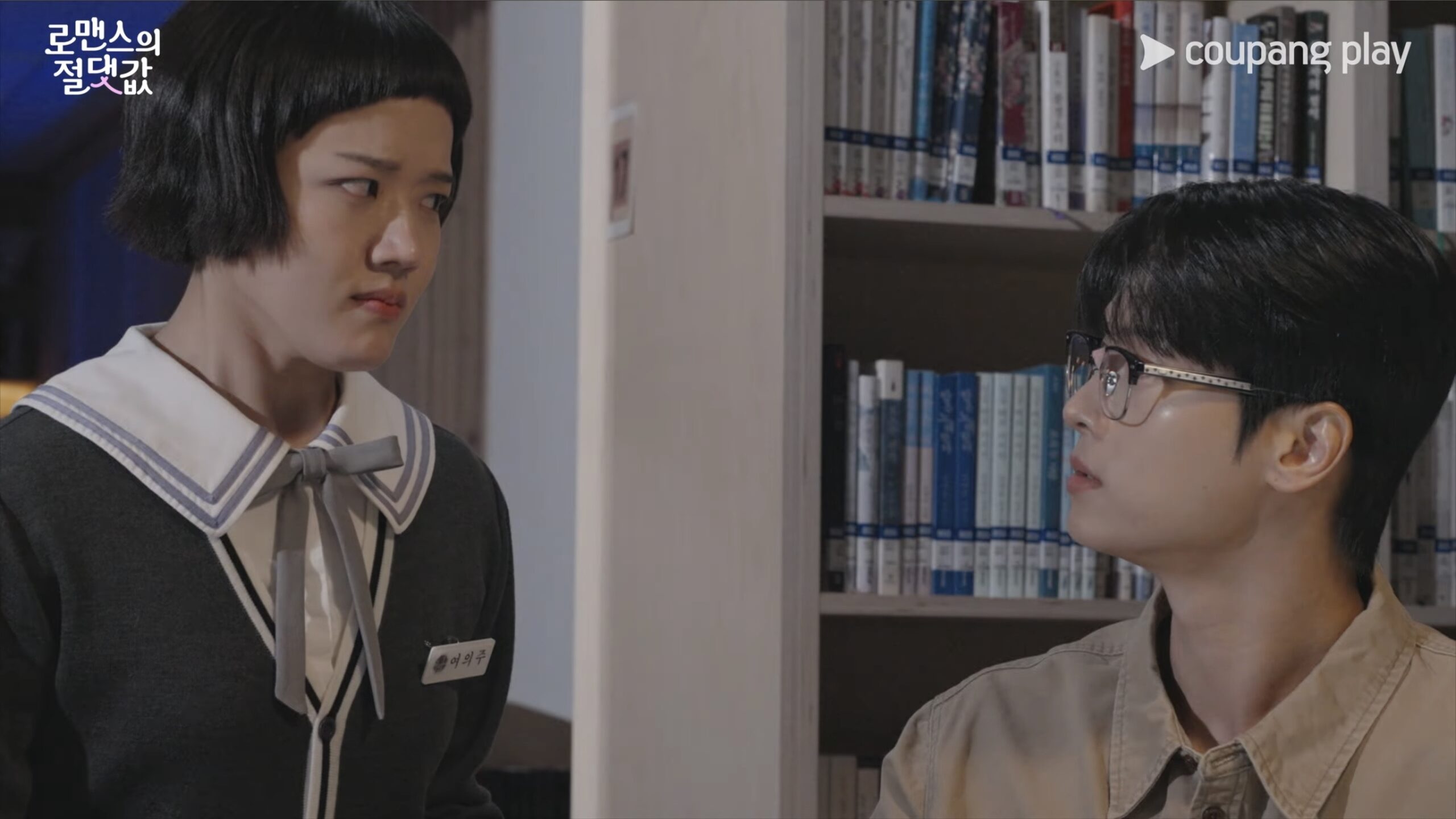A autora de BL, Kim Hyang-gi, escreve Cha Hak-yeon sobre o valor absoluto do romance