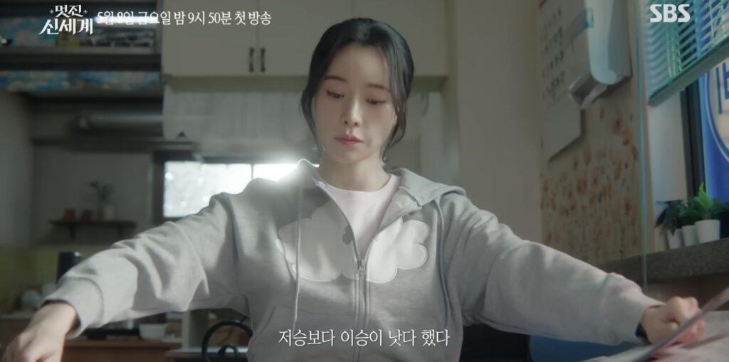 My Royal Nemesis Im Ji-yeon viaja de Joseon até os dias modernos