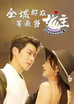 Zhi Ming Pian Ai