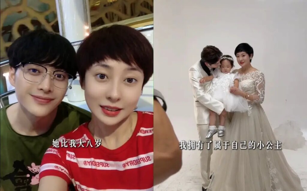 O ator chinês Han Chengyu revela que é casado e pai