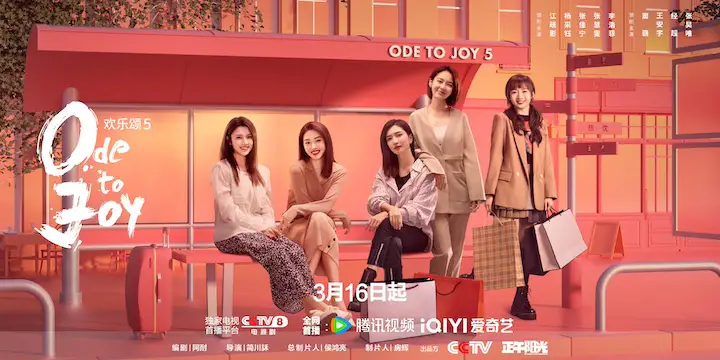 Ode à Alegria 5 Drama Chinês - C-Drama Love