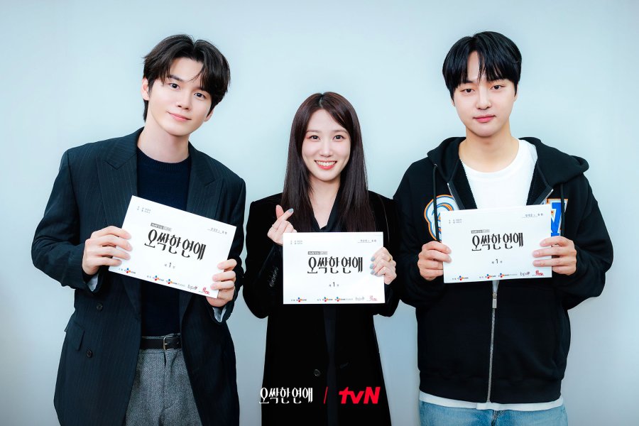 Park Eun Bin, Yang Se Jong e Ong Seong Wu mostram sua sinergia na leitura do roteiro de ‘Spooky in Love’