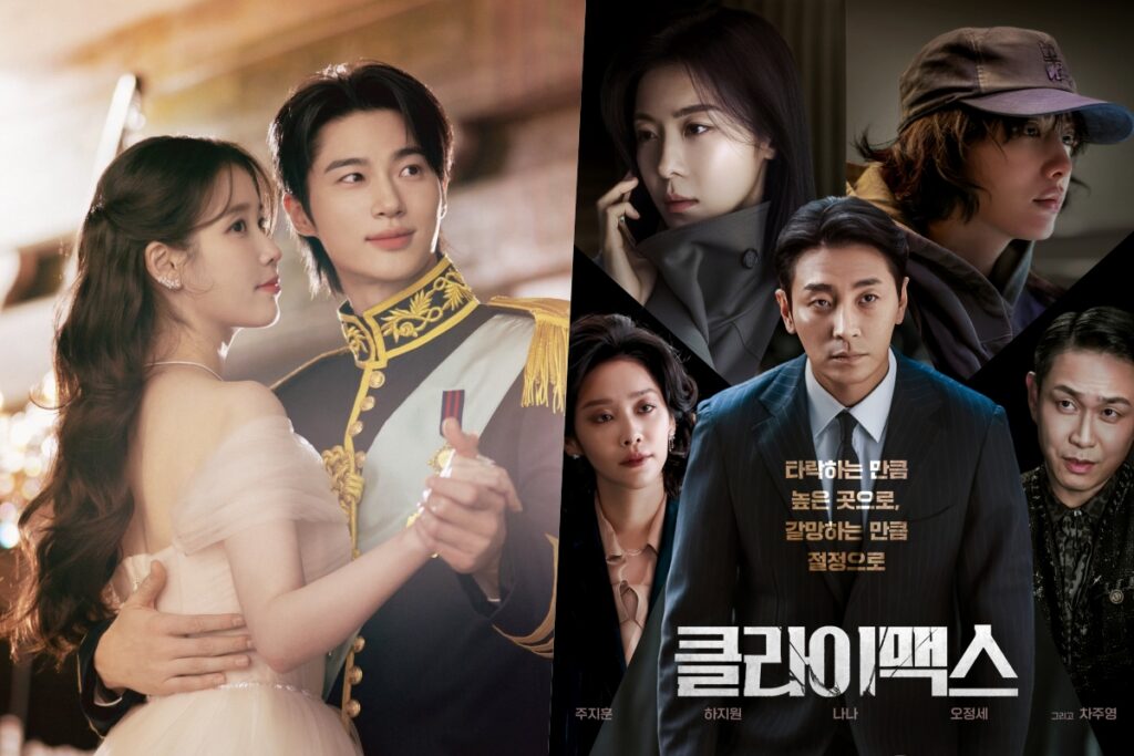 ‘Perfect Crown’ e ‘Climax’ dominam as classificações de atores e dramas mais badalados ‘Perfect Crown’ e ‘Climax’ dominam as classificações de atores e dramas mais badalados