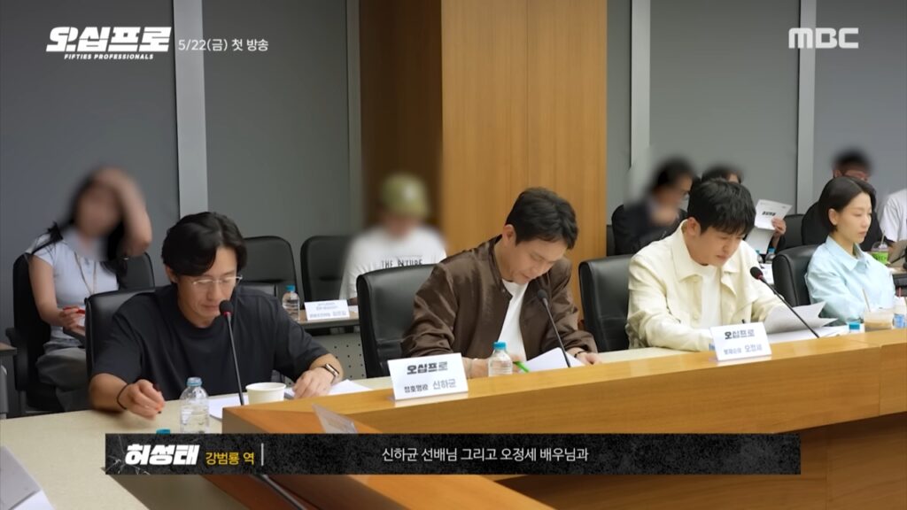 Shin Ha-kyun, Oh Jung-se e Heo Sung-tae são profissionais dos anos 50