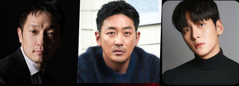 Son Suk Ku, Ha Jung Woo, Ji Chang Wook e mais confirmados para o novo filme da Netflix Son Suk Ku, Ha Jung Woo, Ji Chang Wook e mais confirmados para o novo filme da Netflix