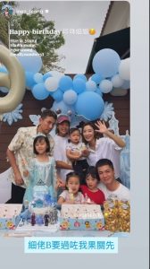 Tavia Yeung e Him Law comemoram o aniversário da filha – JayneStars.com