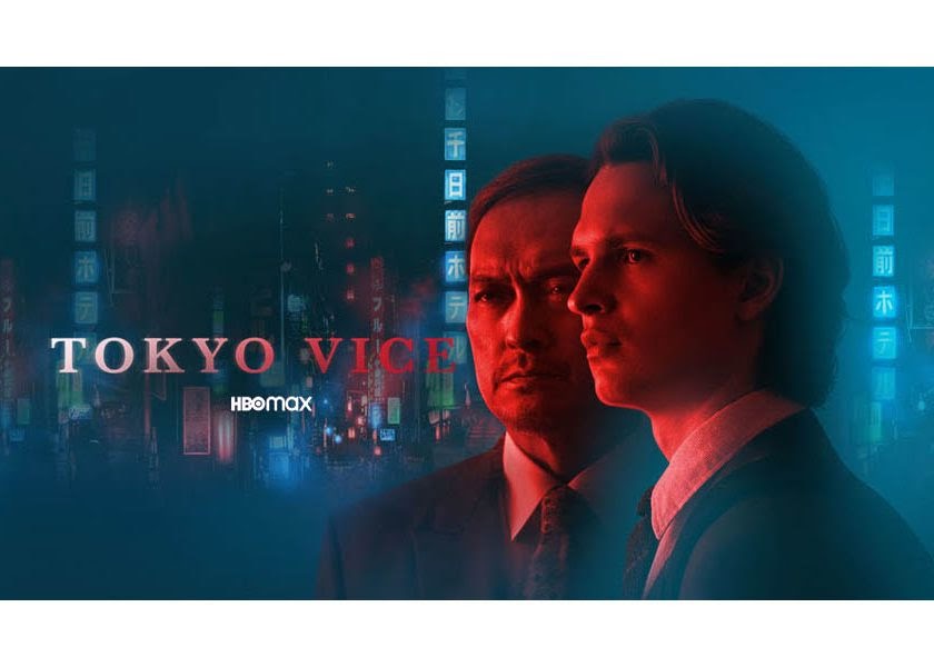 Vice de Tóquio 2022 ☆ Ken Watanabe Vice de Tóquio 2022 ☆ Ken Watanabe