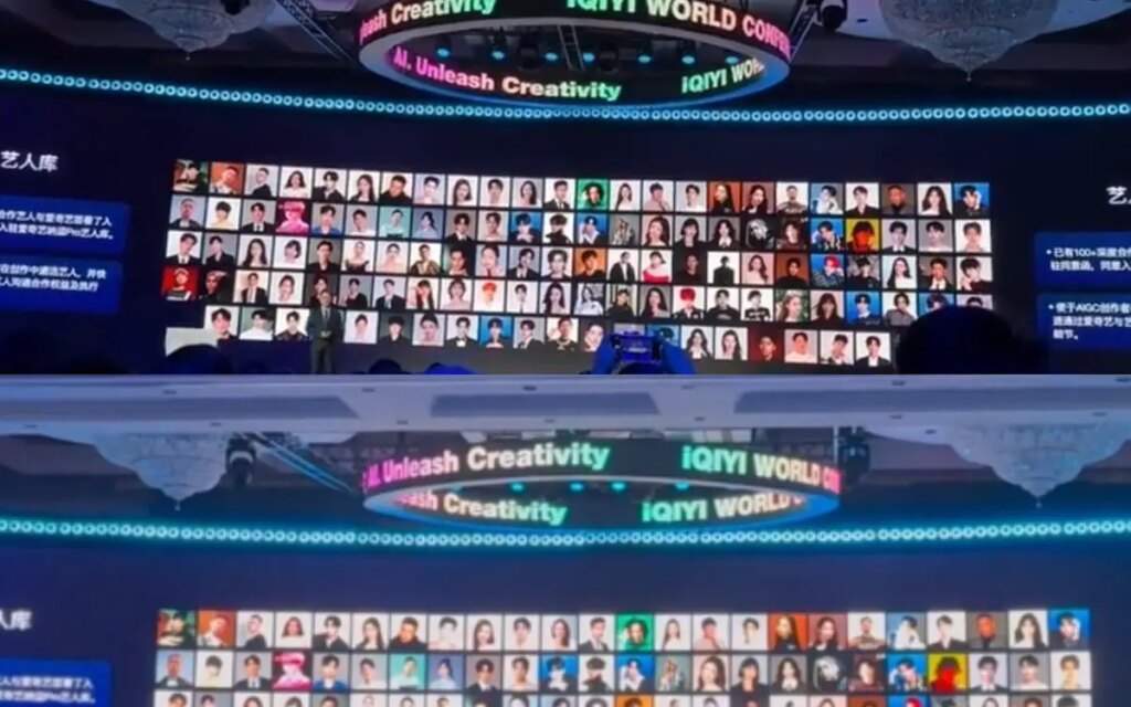 iQIYI revela “banco de dados de talentos de IA” com mais de 100 atores, alguns negam qualquer acordo desse tipo